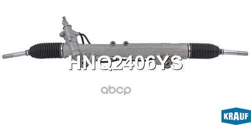 Рулевая Рейка Krauf арт. HNQ2406YS