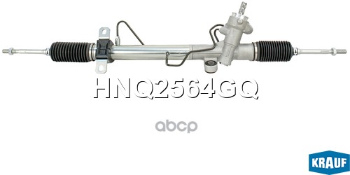 Рулевая рейка с тягами гидравлическая (BYD F3 2001-2007, GEELY Vision 2006-) Krauf арт. HNQ2564GQ