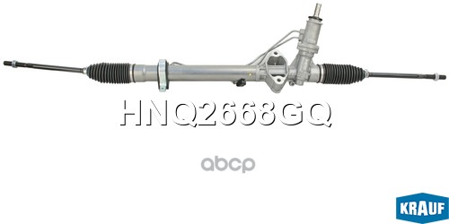 Рулевая Рейка Krauf арт. HNQ2668GQ
