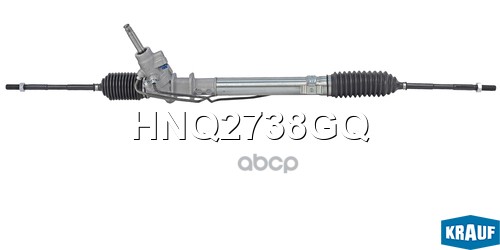 Рулевая Рейка Krauf арт. HNQ2738GQ