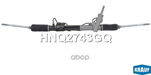 Рулевая Рейка Krauf арт. HNQ2743GQ