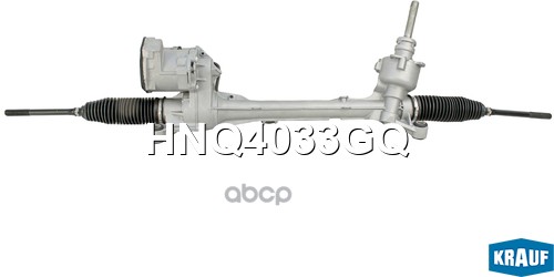 Рулевая рейка электрическая FORD Focus III 2011-2015, FORD Tourneo Connect II 2013- Krauf арт. HNQ4033GQ