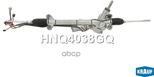 Рулевая рейка Krauf арт. HNQ4038GQ