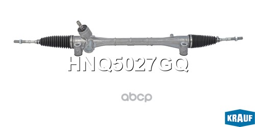 Рулевая рейка Krauf арт. HNQ5027GQ