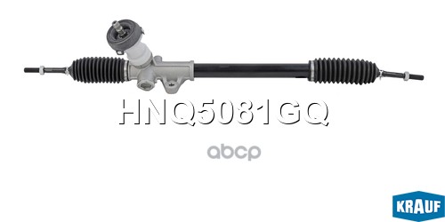 Рулевая рейка Krauf арт. HNQ5081GQ
