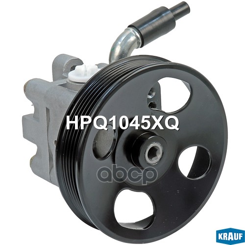 Насос гидроусилителя руля HPQ1045XQ Krauf арт. HPQ1045XQ