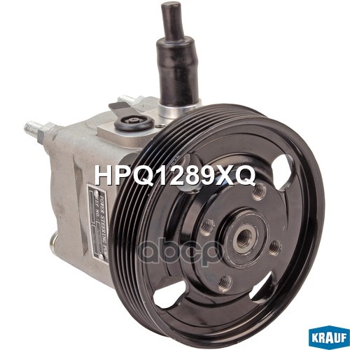 Насос гидроусилителя руля Krauf арт. HPQ1289XQ