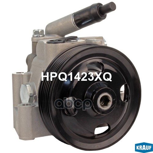 Насос гидроусилителя руля HPQ1423XQ Krauf арт. HPQ1423XQ