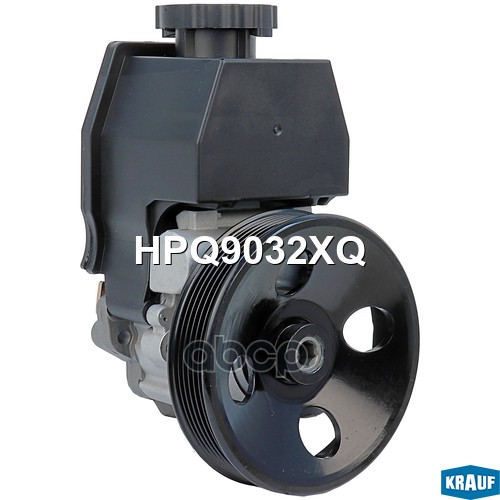 Насос гидроусилителя руля HPQ9032XQ Krauf арт. HPQ9032XQ