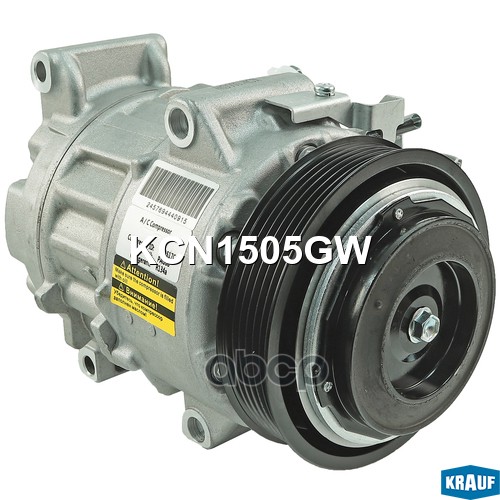 Компрессор кондиционера Krauf арт. KCN1505GW