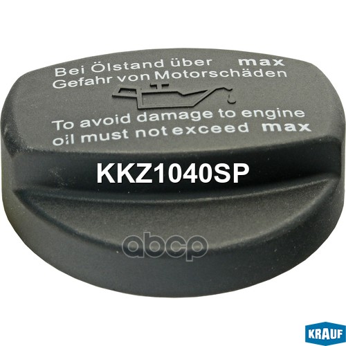 Крышка маслогорловины Krauf арт. KKZ1040SP