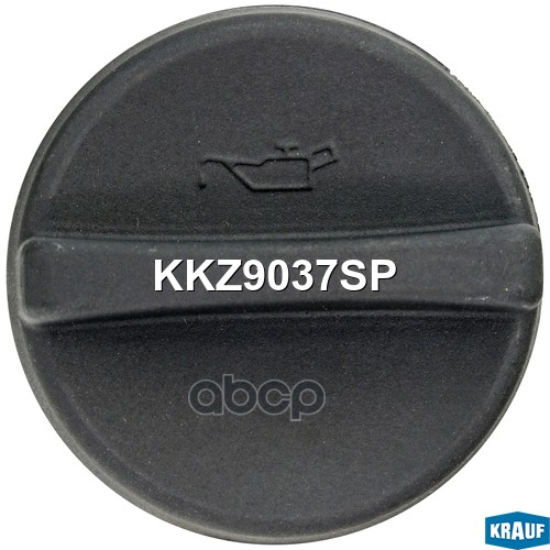 Крышка Маслогорловины Krauf арт. KKZ9037SP