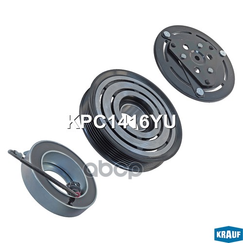 Шкив компрессора кондиционера в сборе KPC1416YU Krauf арт. KPC1416YU
