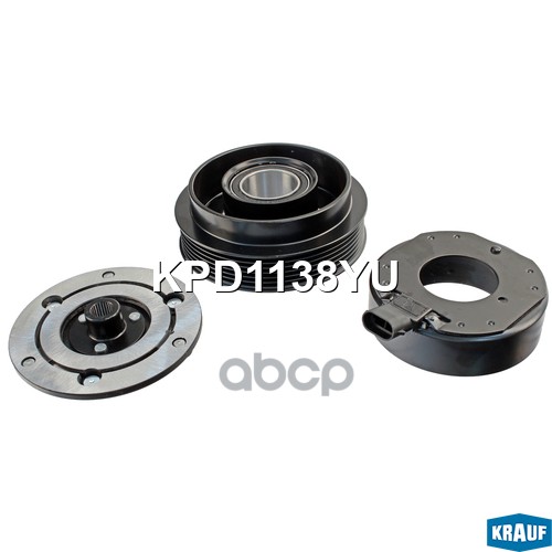 Шкив компрессора кондиционера в сборе Krauf арт. KPD1138YU