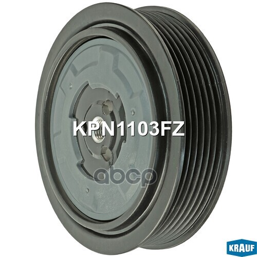 Шкив компрессора кондиционера в сборе Krauf арт. KPN1103FZ