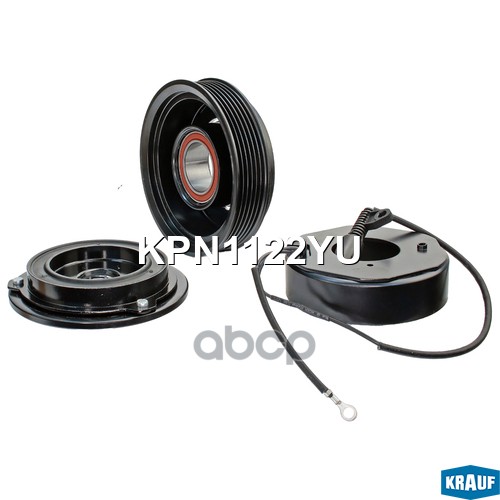 Шкив компрессора кондиционера в сборе KPN1122YU Krauf арт. KPN1122YU