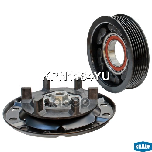 Шкив компрессора кондиционера в сборе, шт Toyota Auris 1.4 D-4D E15 2006- 1ND-TV Toyota Auris 1.4 D- Krauf арт. KPN1184YU