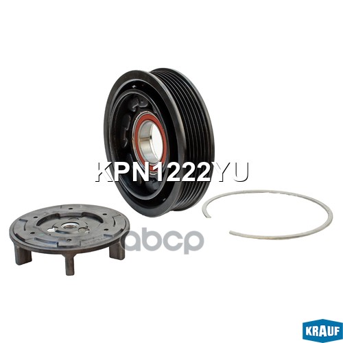 Шкив компрессора кондиционера в сборе Krauf арт. KPN1222YU