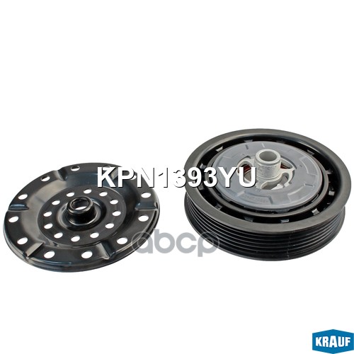 Шкив компрессора кондиционера в сборе Krauf арт. KPN1393YU