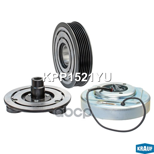 Шкив компрессора кондиционера в сборе Krauf арт. KPP1521YU