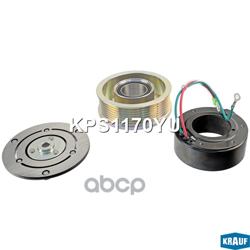 Шкив компрессора кондиционера в сборе KPS1170YU Krauf арт. KPS1170YU