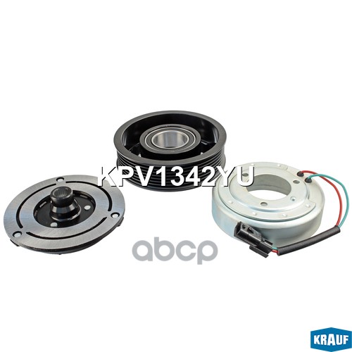 Шкив компрессора кондиционера в сборе Krauf арт. KPV1342YU