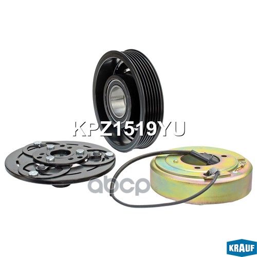 Шкив компрессора кондиционера в сборе KPZ1519YU Krauf арт. KPZ1519YU