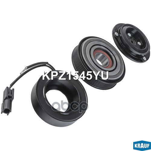 Шкив компрессора кондиционера в сборе KPZ1545YU Krauf арт. KPZ1545YU