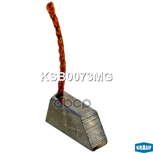Щётки генератора Krauf арт. KSB0073MG