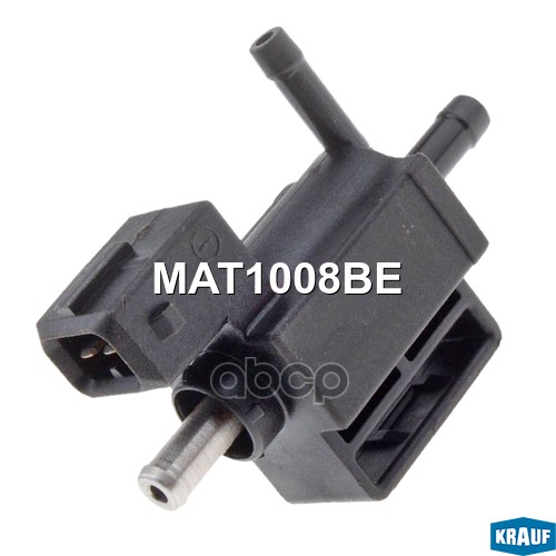Клапан электромагнитный турбокомпрессора MAT1008BE Krauf арт. MAT1008BE