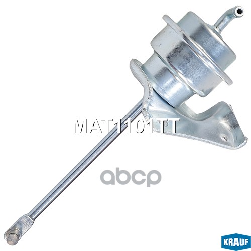 Актуатор турбокомпрессора Krauf арт. MAT1101TT
