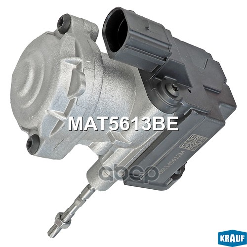 Актуатор Турбокомпрессора Krauf арт. MAT5613BE