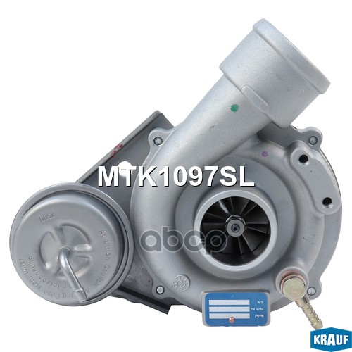 Турбокомпрессор Krauf арт. MTK1097SL