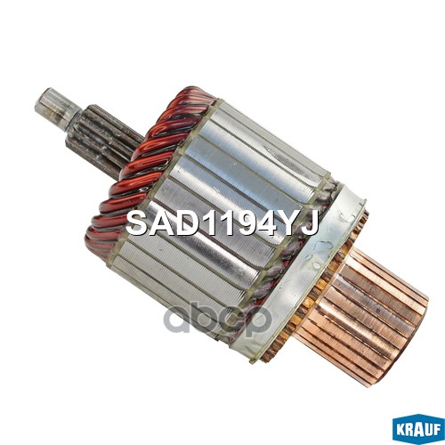 Ротор стартера Krauf арт. SAD1194YJ