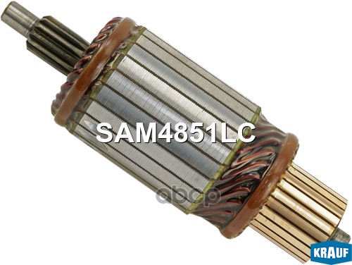 Ротор стартера Krauf арт. SAM4851LC