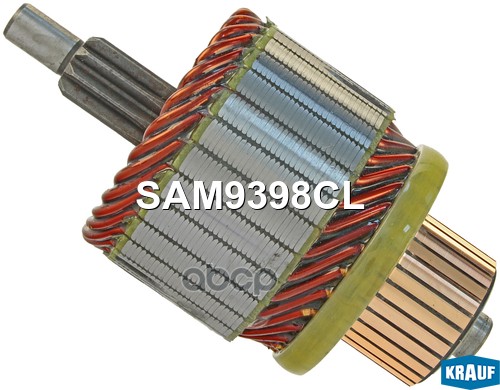 Ротор Стартера Krauf арт. SAM9398CL