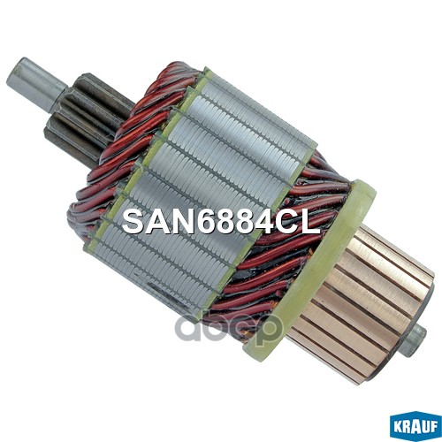 Ротор стартера Krauf арт. SAN6884CL