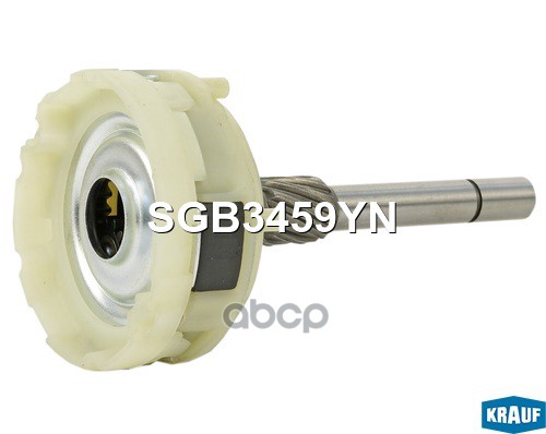 Редуктор стартера Krauf арт. SGB3459YN