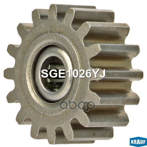 Шестерня Редуктора Стартера (Gear Wheel) Krauf арт. SGE1026YJ