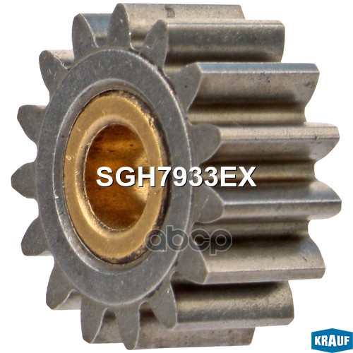 Шестерня Редуктора Стартера (Gear Wheel) Krauf арт. SGH7933EX
