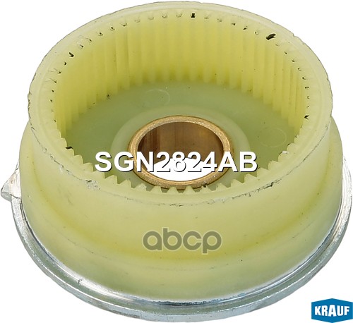 Шестерня Редуктора Стартера Krauf арт. SGN2824AB