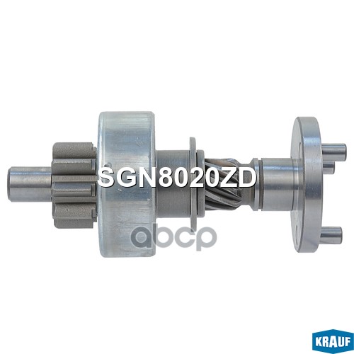 Редуктор Стартера + Бендикс Krauf арт. SGN8020ZD