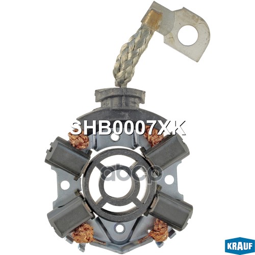 Щёткодержатель Стартера Krauf арт. SHB0007XK