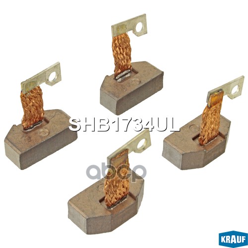 Щетки стартера Krauf арт. SHB1734UL