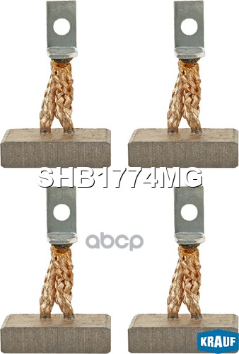 Щетки Стартера Krauf арт. SHB1774MG