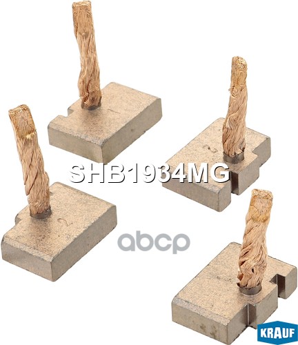 Щетки Стартера Krauf арт. SHB1934MG