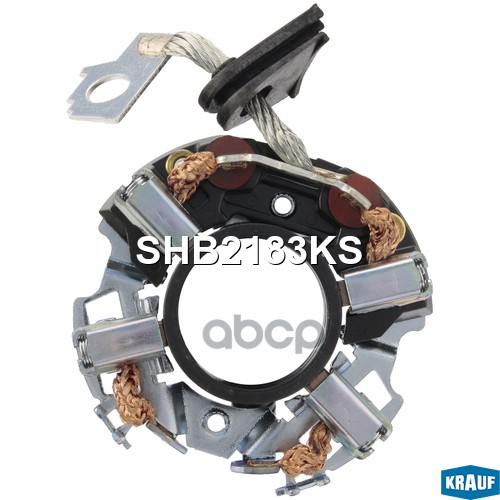 Щёткодержатель стартера Krauf арт. SHB2183KS