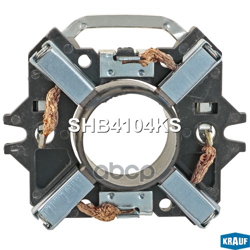 Щёткодержатель стартера Krauf арт. SHB4104KS