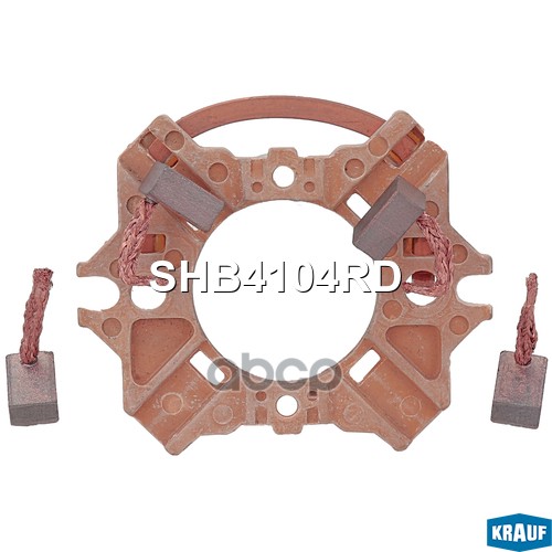 Щёткодержатель Стартера Krauf арт. SHB4104RD
