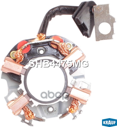Щёткодержатель стартера Krauf арт. SHB4475MG